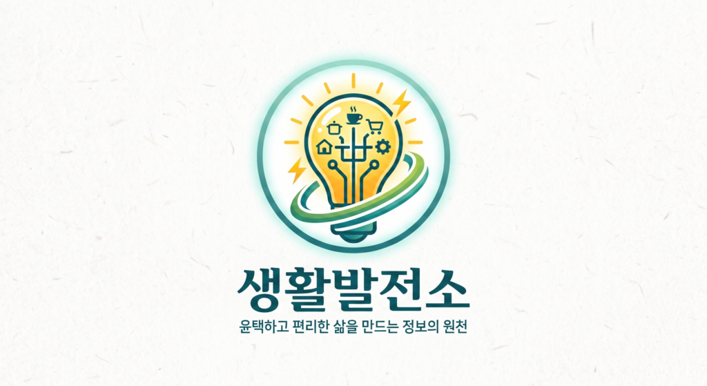 생활발전소 로고