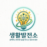 애드센스 코드복사방법