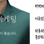 네이버 광고영역확인