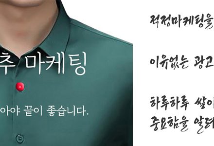 네이버 광고영역확인