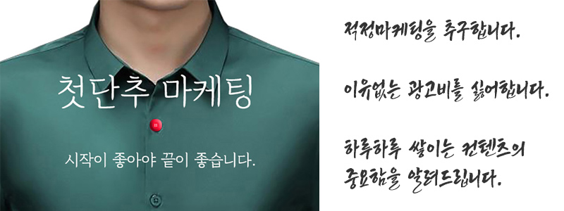 네이버 광고영역 확인하기